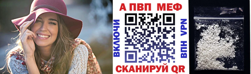 Alpha-PVP кристаллы Электроугли