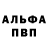 Альфа ПВП СК КРИС Ann Dmitrieva