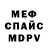 Кетамин VHQ Kateryna Dokuchaieva