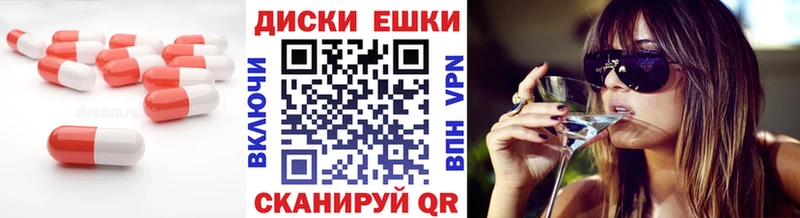 ЭКСТАЗИ DUBAI  Электроугли 