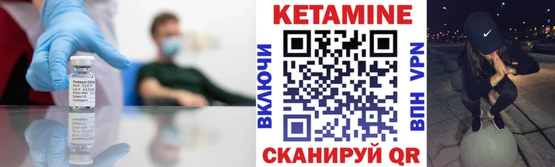 КЕТАМИН VHQ  Электроугли 