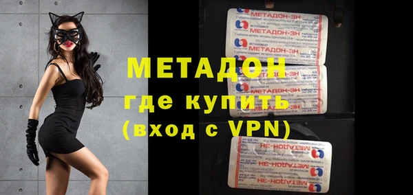 мяу мяу мука Богородицк
