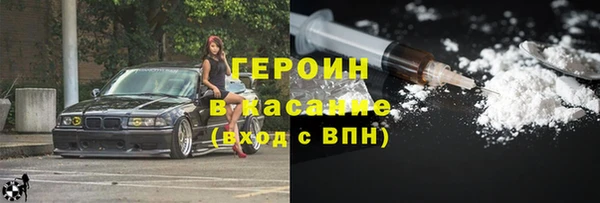 кокаин Богородск