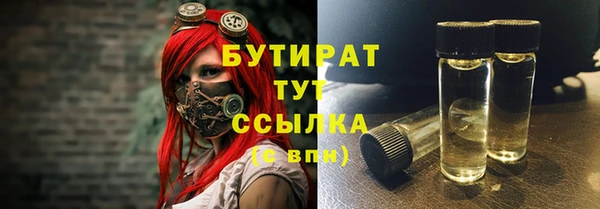 кокаин Богородск