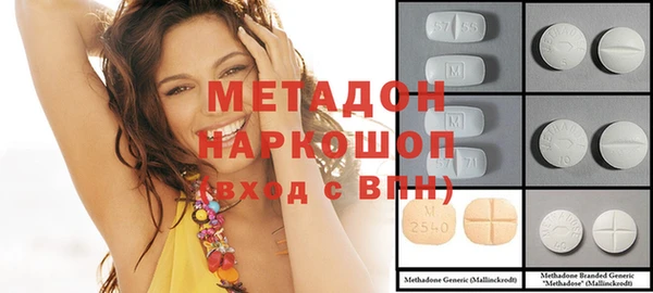 марихуана Бронницы