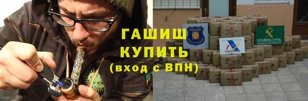 мяу мяу мука Богородицк