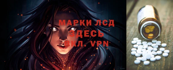 мдма Бугульма
