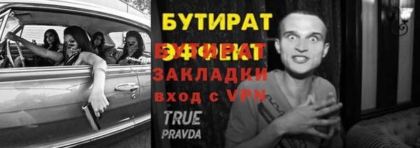 метамфетамин Богданович