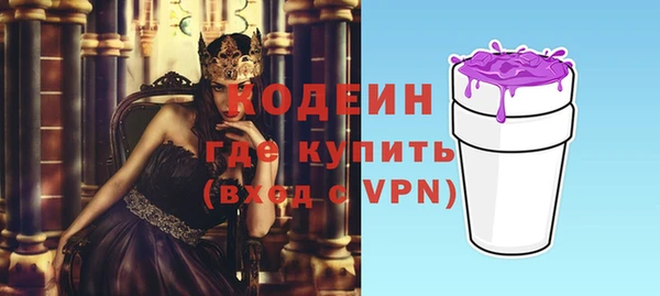 мяу мяу мука Богородицк