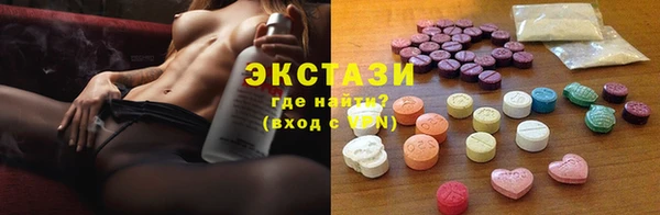 кокаин Богородск