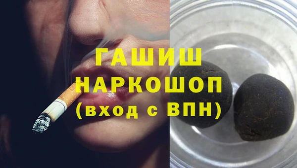 марихуана Бронницы