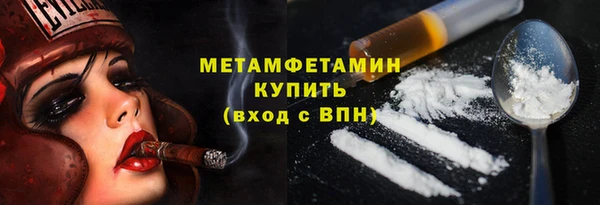кокаин Богородск