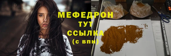 бутик Снежинск