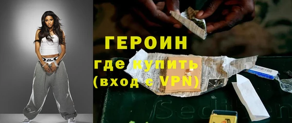 дистиллят марихуана Бородино