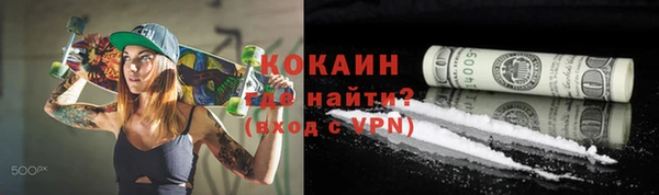 мдма Бугульма