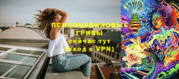 кокаин Богородск