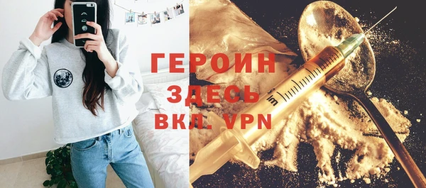 кокаин Богородск