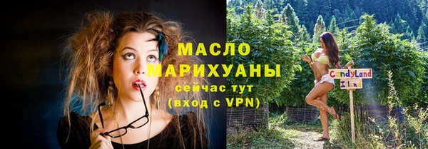 метамфетамин Богданович