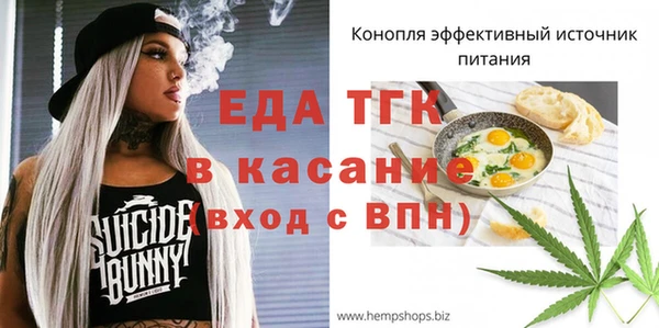 мдма Бугульма