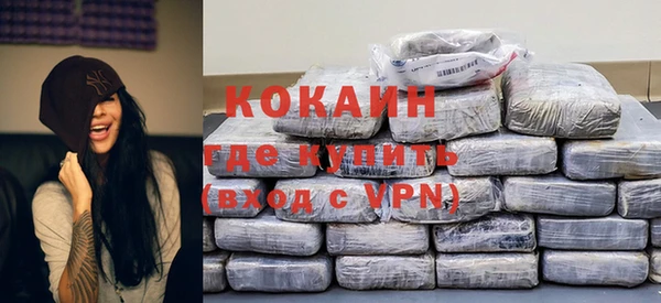 дистиллят марихуана Бородино