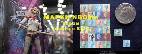 дистиллят марихуана Бородино