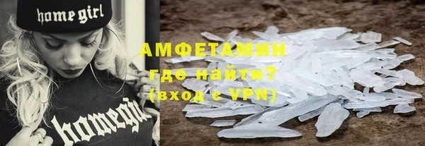 марихуана Бронницы