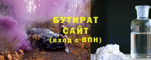 метамфетамин Богданович