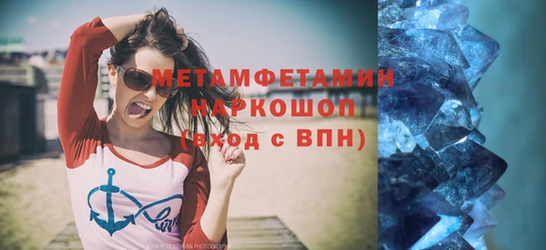 кокаин Богородск