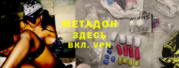 метамфетамин Богданович