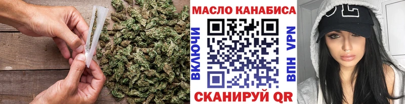 Дистиллят ТГК гашишное масло  Электроугли 